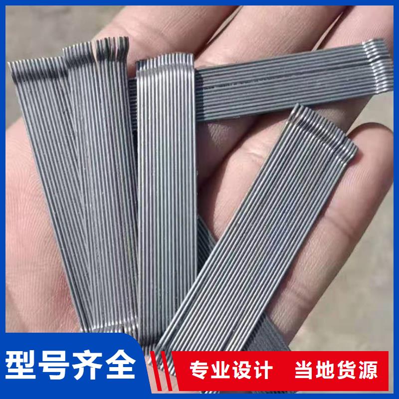 钢纤维聚丙烯纤维品牌企业
