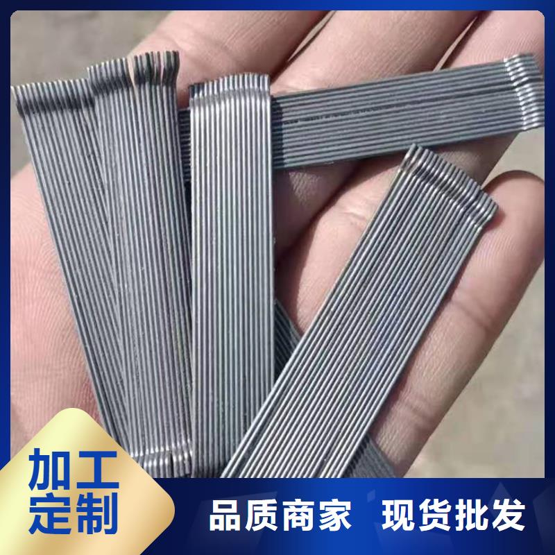 钢纤维聚丙烯纤维品牌企业