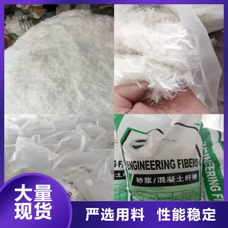 钢纤维聚丙烯纤维品牌企业