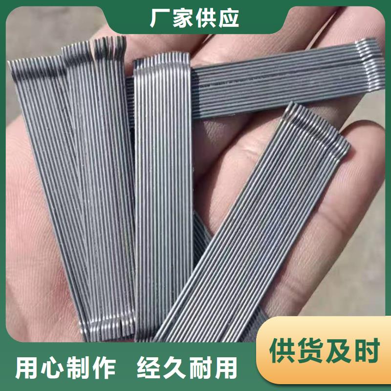 钢纤维聚丙烯纤维品牌企业