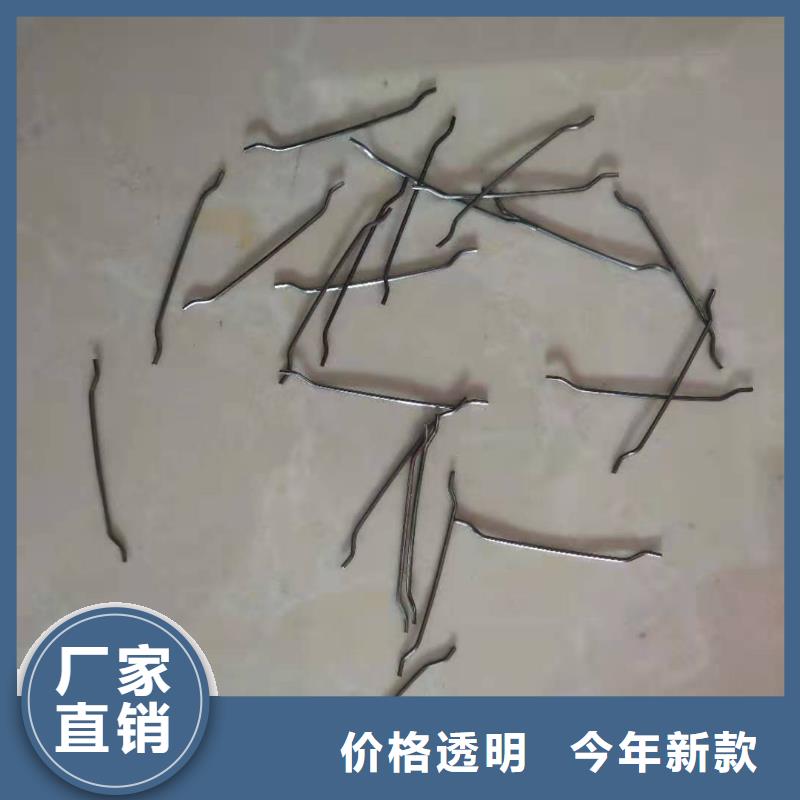 钢纤维聚丙烯纤维品牌企业