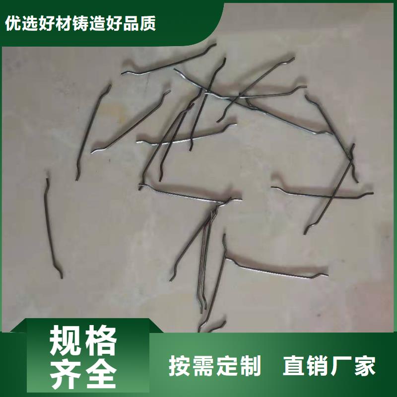 钢纤维聚丙烯纤维品牌企业