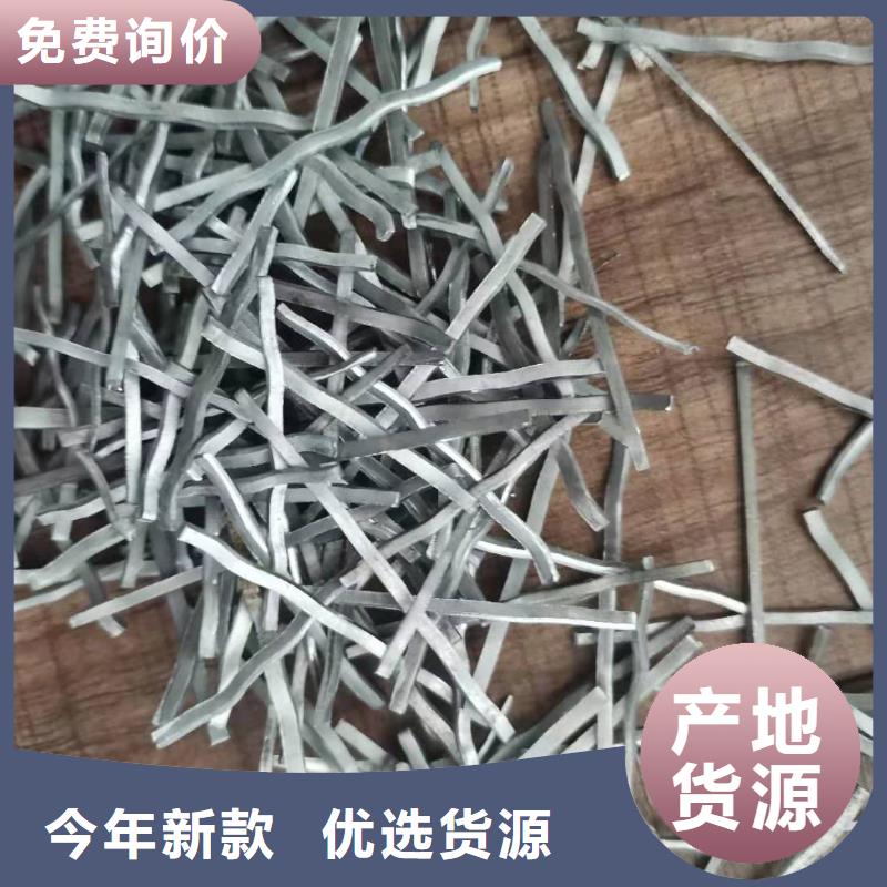 钢纤维聚丙烯纤维品牌企业