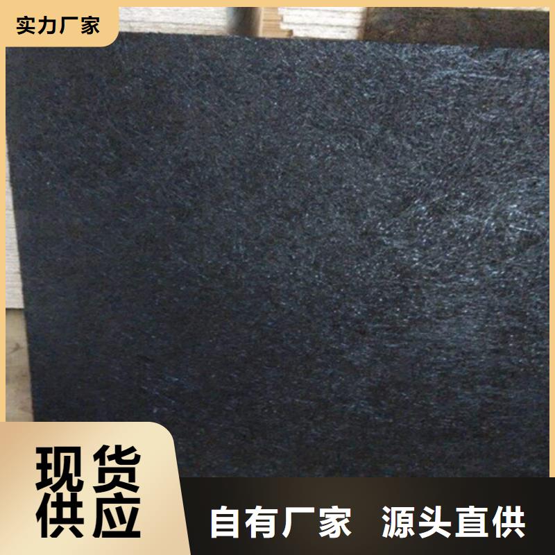 沥青木板土工膜严格把控质量