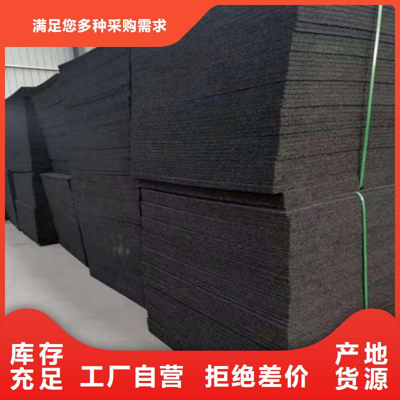 沥青木板复合土工膜价格透明