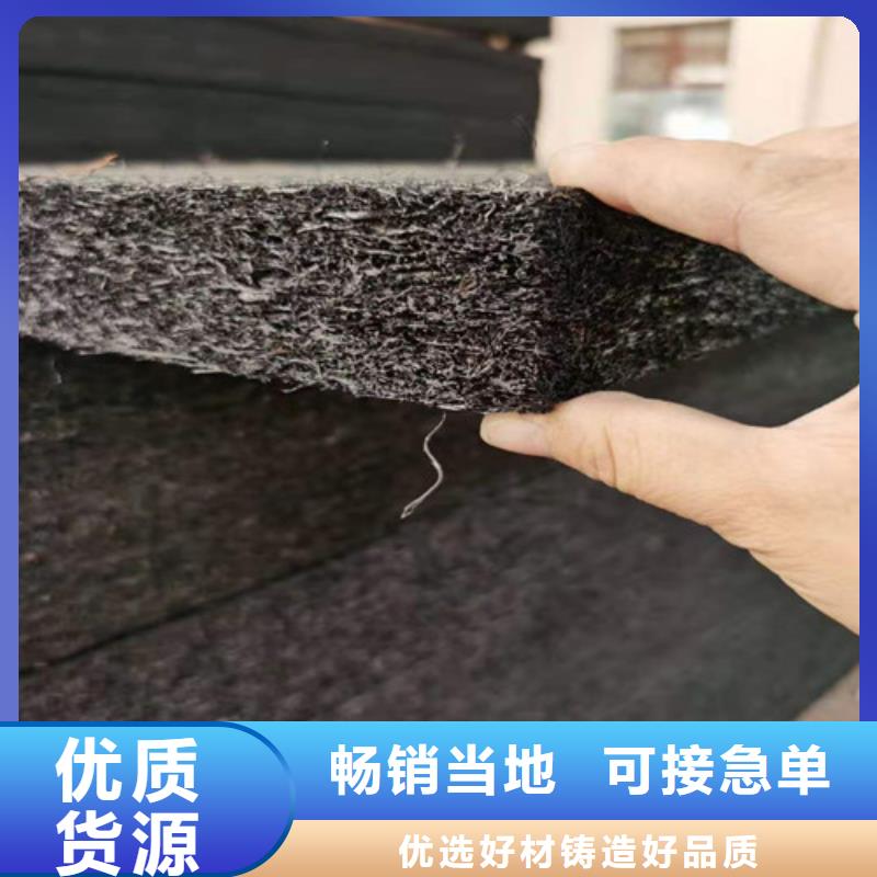 沥青木板护坡土工网厂家规格全