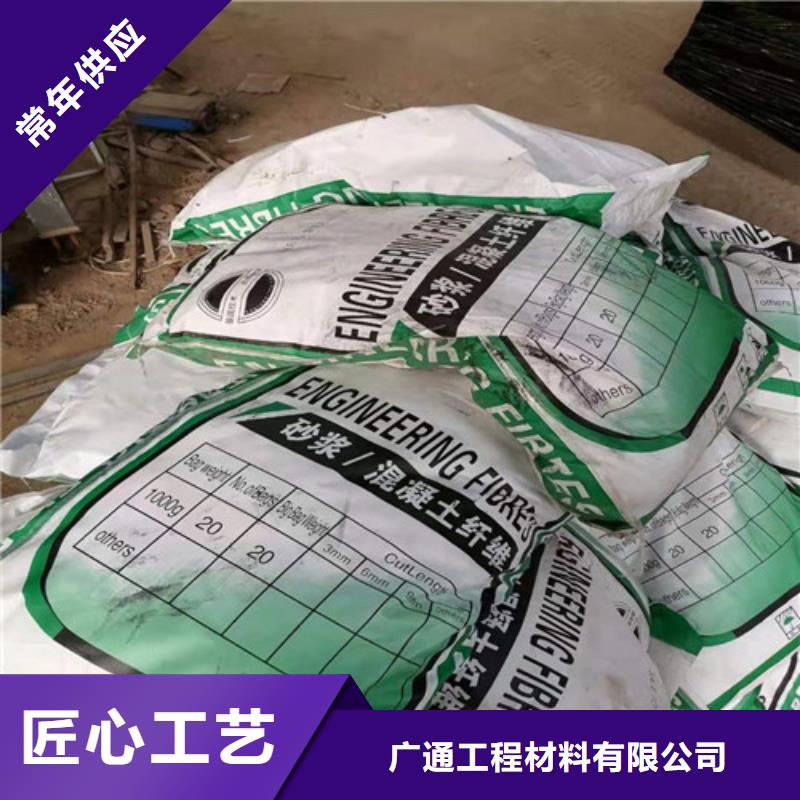 三维土工网垫视频-姑苏|昆山|徐州|宿迁|盐城|南京广通三维土工网垫_ 广通工程材料(苏州市分公司)