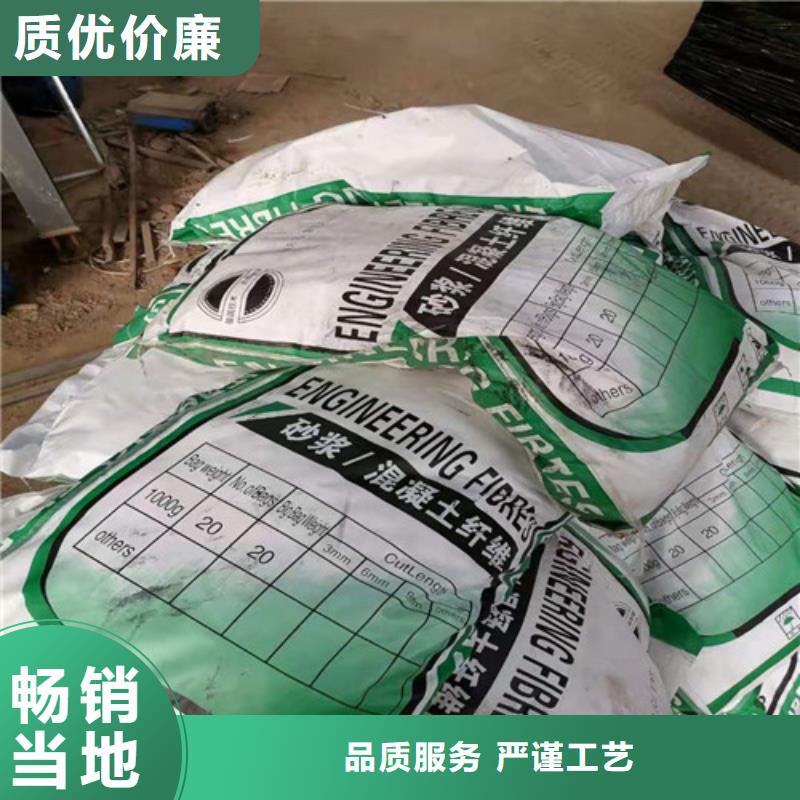 抗裂纤维环保抑尘剂土工布讲信誉保质量