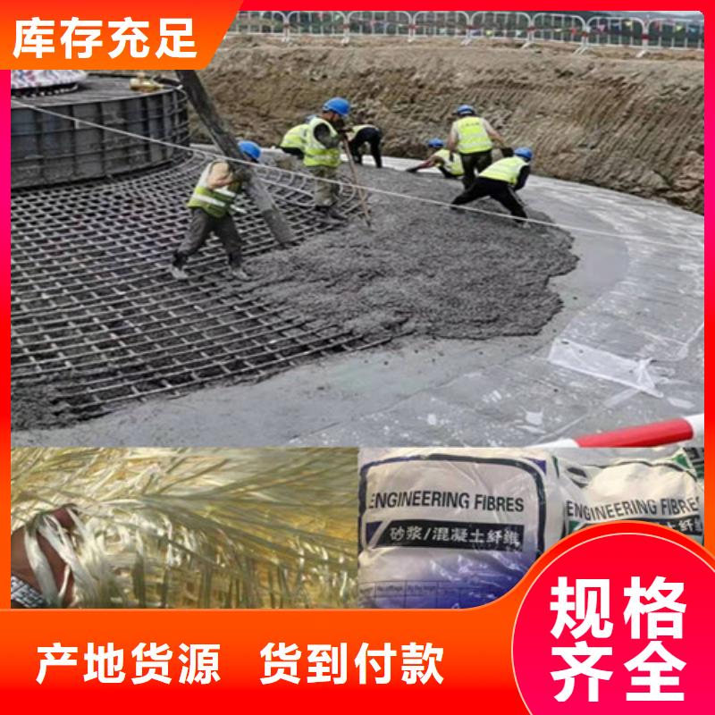【抗裂纤维,环保抑尘剂土工布高品质诚信厂家】