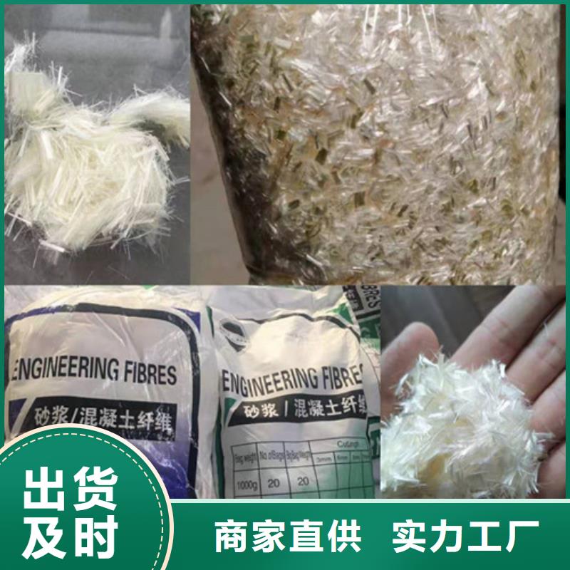 抗裂纤维-【抑尘剂】优良材质