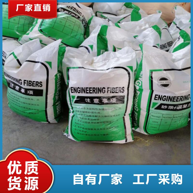抗裂纤维【聚酯纤维】品牌企业