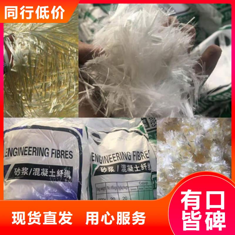 抗裂纤维_涤纶土工格栅满足多种行业需求