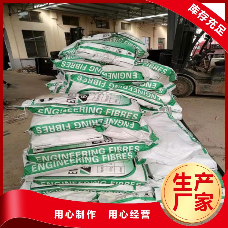 抗裂纤维_单向塑料土工格栅多年行业经验