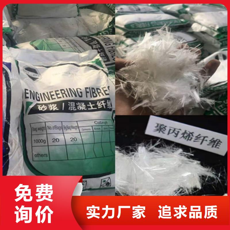 【抗裂纤维,环保抑尘剂土工布高品质诚信厂家】