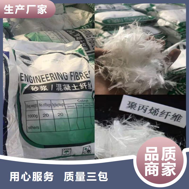 抗裂纤维环保抑尘剂土工布讲信誉保质量