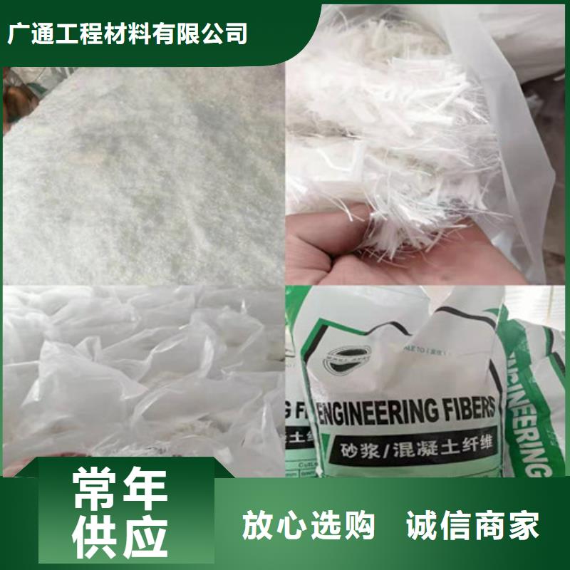 抗裂纤维-【抑尘剂】优良材质