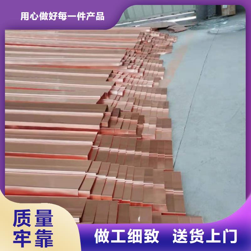 铜排铜片复合土工膜厂家直接面向客户