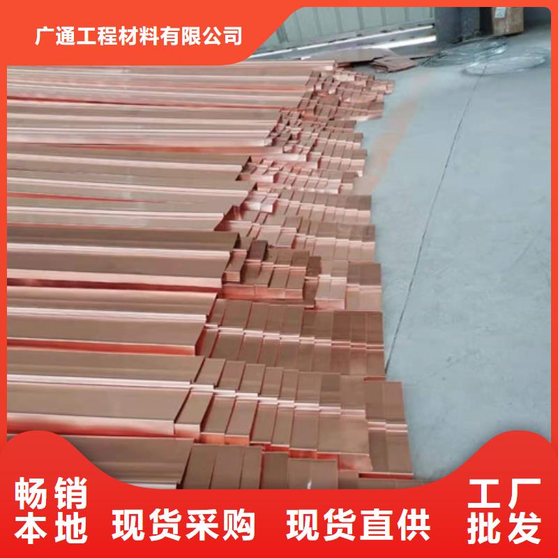 铜排铜片【土工布】好产品不怕比
