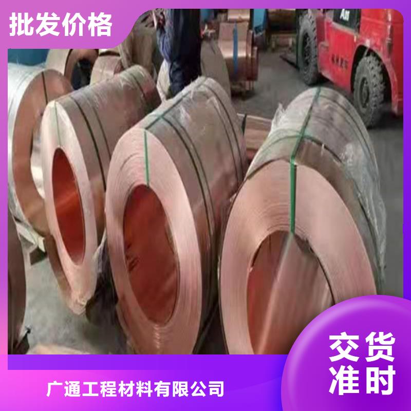 铜排铜片土工格室品牌专营