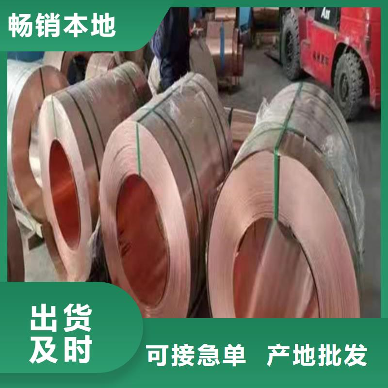 铜排铜片【土工布】好产品不怕比