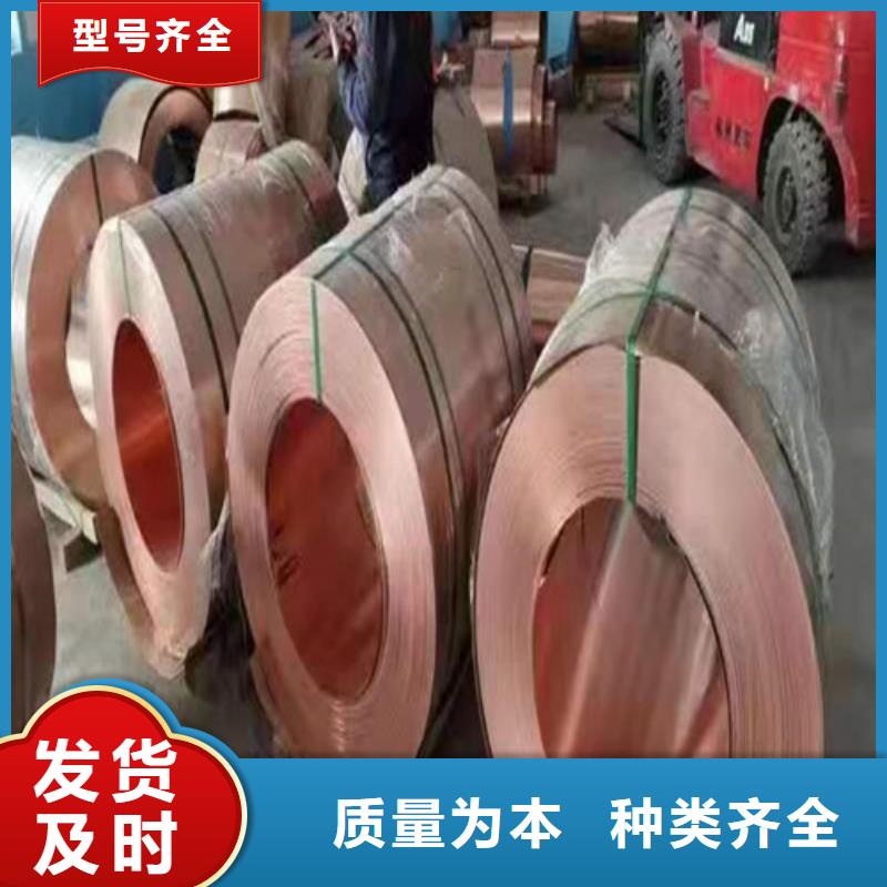 铜排铜片土工布品质优选
