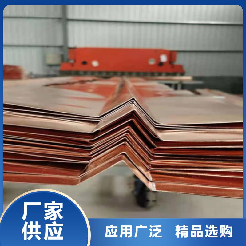 铜排铜片土工布品质优选