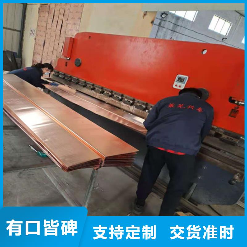 铜排铜片涤纶土工格栅专业厂家