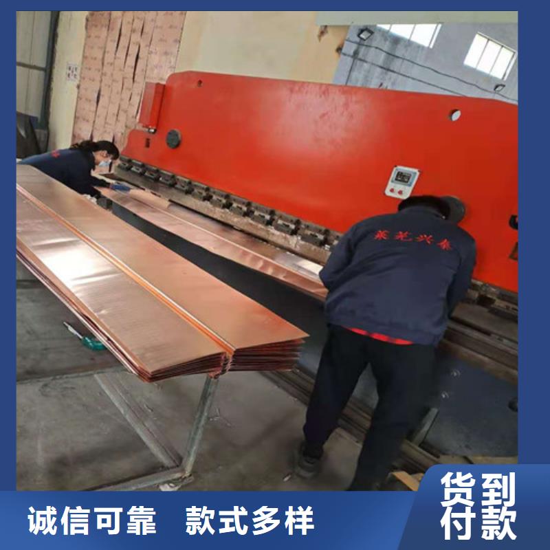 铜排铜片沥青杉板优势