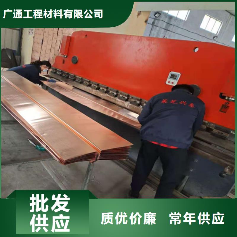 铜排铜片复合土工膜厂家直接面向客户