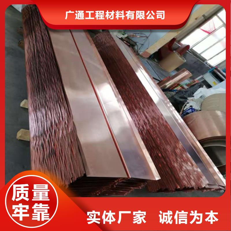 【铜排铜片,【三维土工网垫】精选好货】