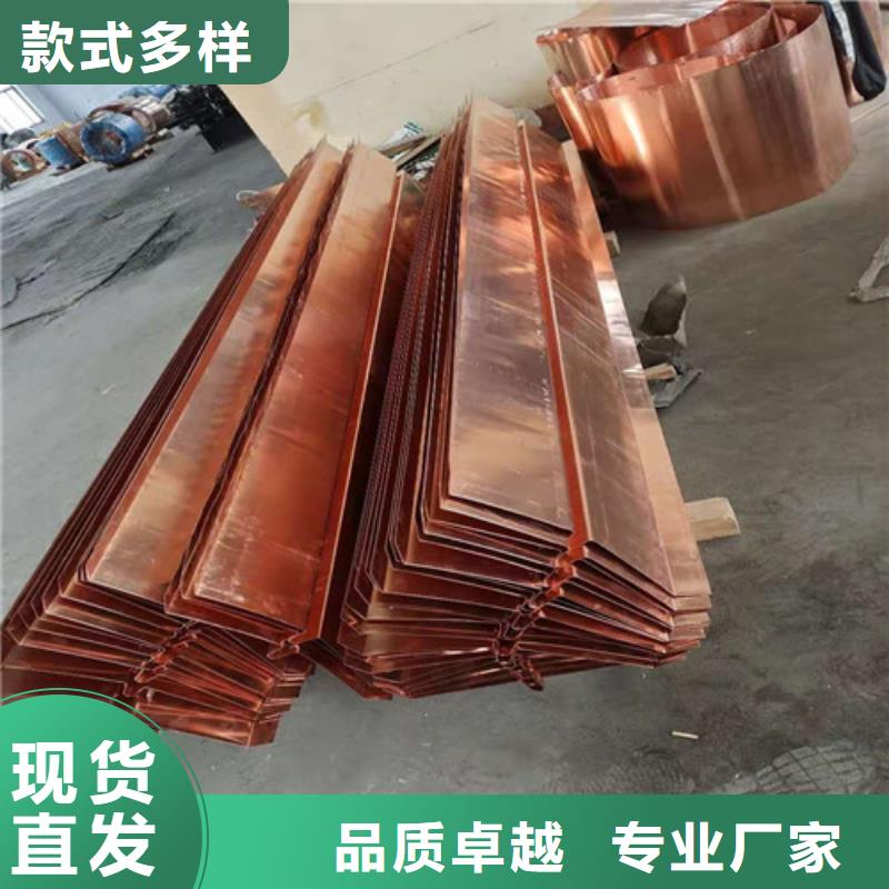 铜排铜片沥青杉板优势