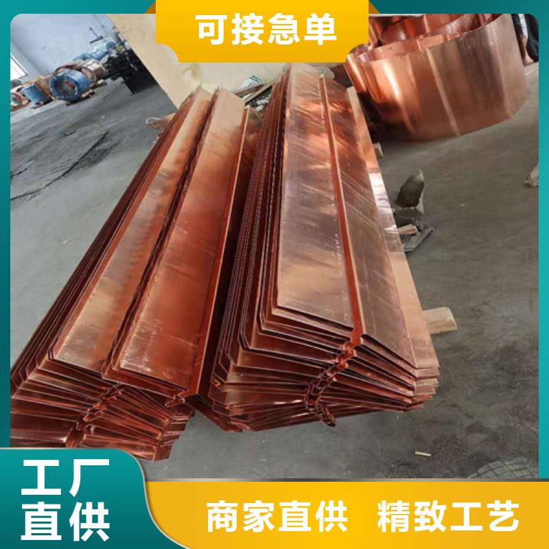 铜排铜片复合土工膜型号全价格低