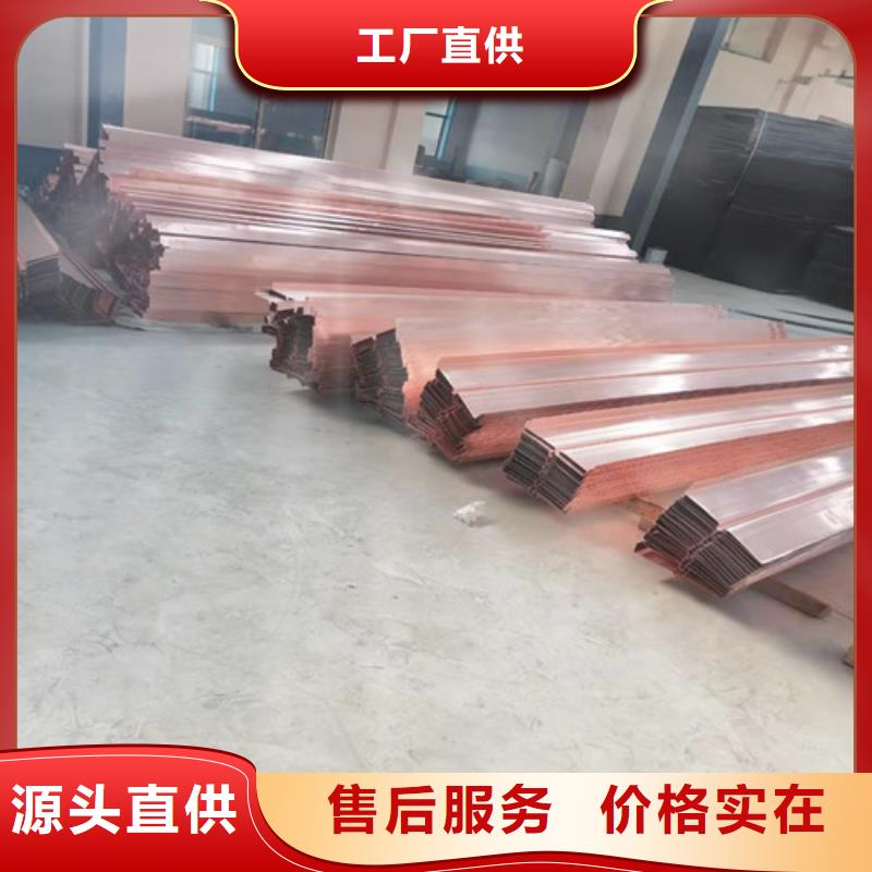 铜排铜片【土工布】好产品不怕比