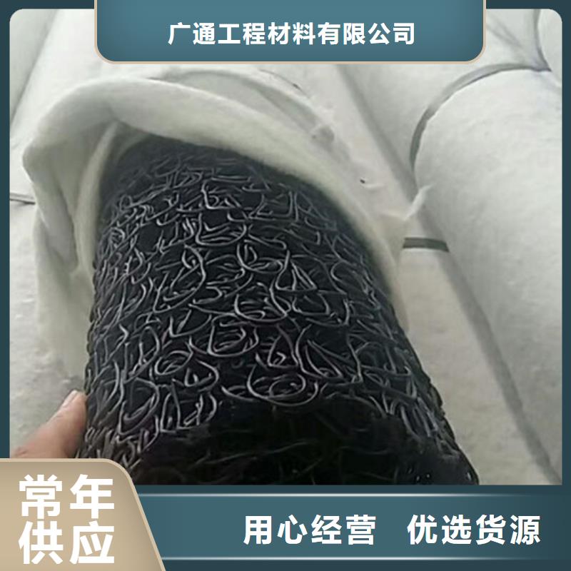 三维土工网垫视频-三维土工网垫_山西省朔州市市场覆盖朔城|怀仁|吕梁|晋中|阳泉|运城|忻州|晋城|长治等