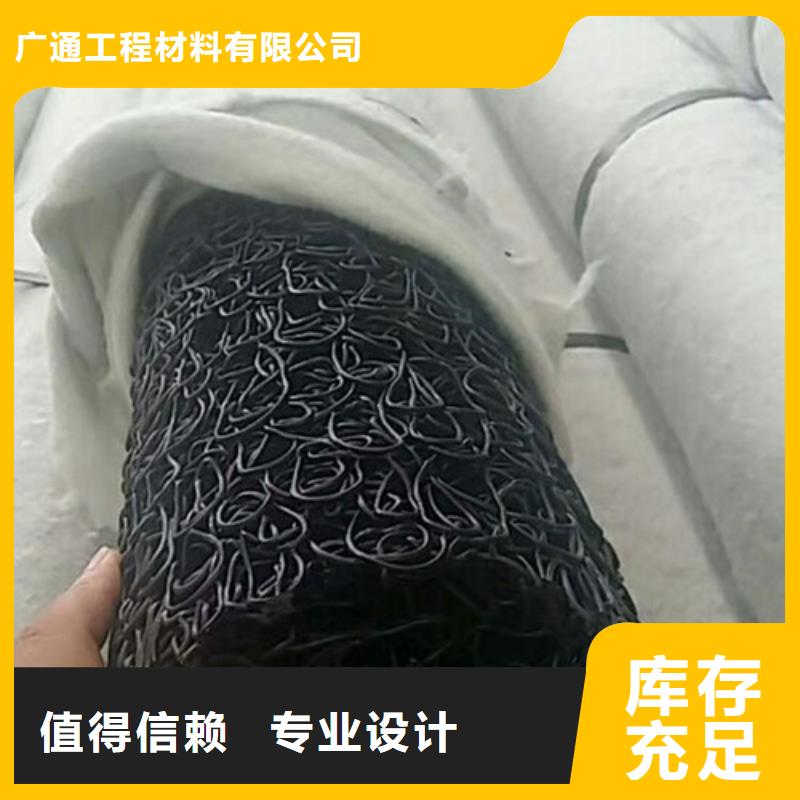 三维土工网垫视频-三维土工网垫_山西省朔州市市场覆盖朔城|怀仁|吕梁|晋中|阳泉|运城|忻州|晋城|长治等