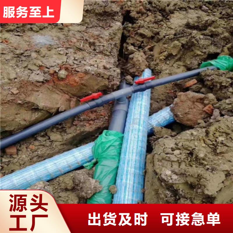 三维土工网垫视频-贵州省黔东南市广通三维土工网垫可服务区域三穗|麻江|安顺|黔西南|铜仁|黔南|贵阳|遵义|六盘水等