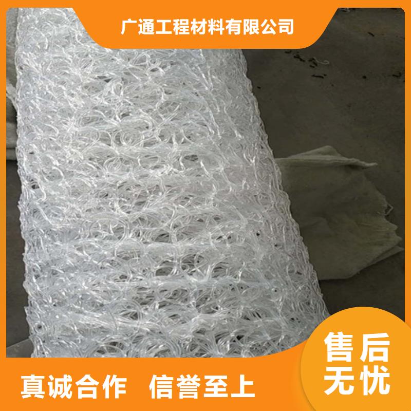 三维土工网垫视频-三维土工网垫_山西省朔州市市场覆盖朔城|怀仁|吕梁|晋中|阳泉|运城|忻州|晋城|长治等