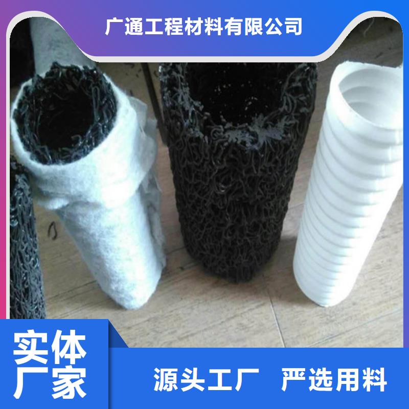 三维土工网垫视频-三维土工网垫_山西省朔州市市场覆盖朔城|怀仁|吕梁|晋中|阳泉|运城|忻州|晋城|长治等