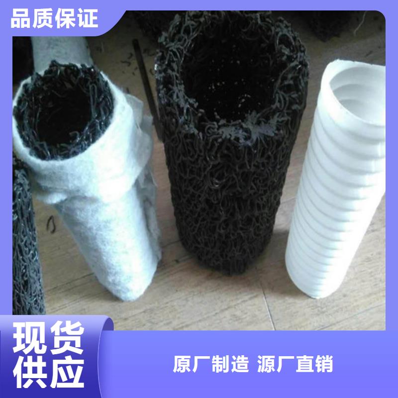 盲沟盲管,玻纤土工格栅规格齐全实力厂家