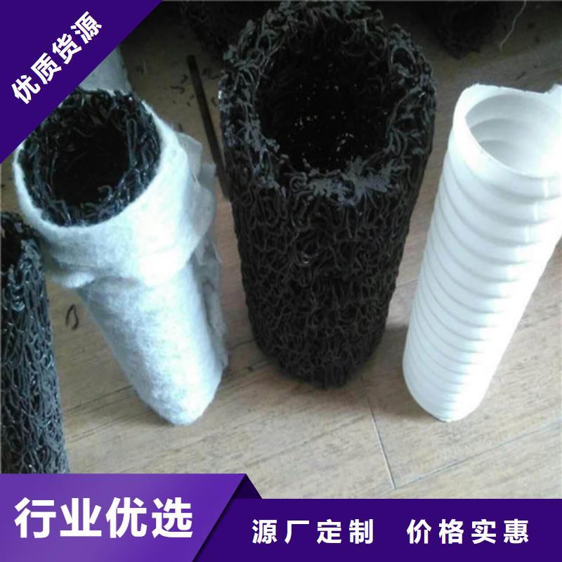 三维土工网垫视频-贵州省黔东南市广通三维土工网垫可服务区域三穗|麻江|安顺|黔西南|铜仁|黔南|贵阳|遵义|六盘水等