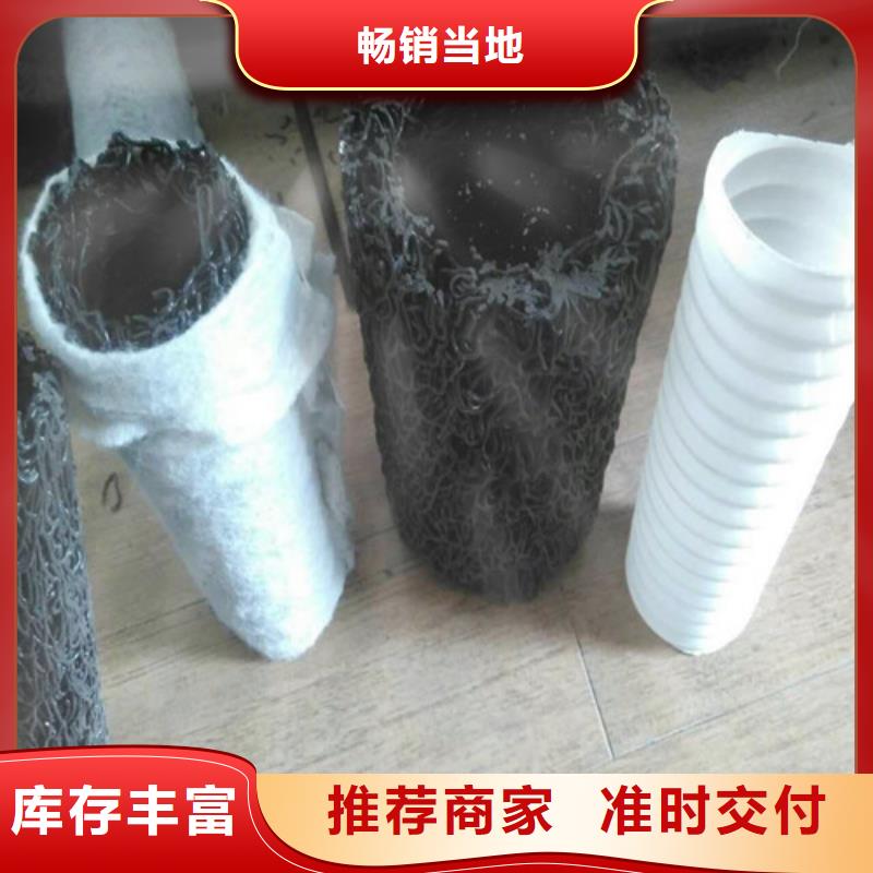 三维土工网垫视频-广东省广州市|越秀|白云|云浮|湛江|潮州|河源|东莞三维土工网垫-广通