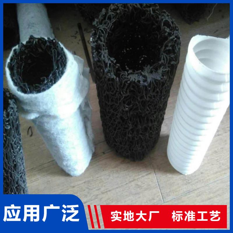 盲沟盲管,玻纤土工格栅规格齐全实力厂家