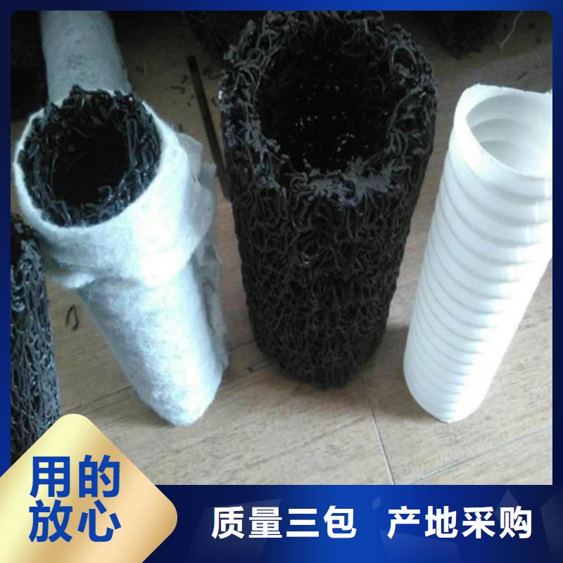 盲沟盲管【除尘布袋】专业信赖厂家