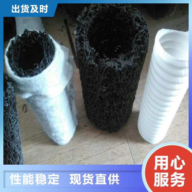 【盲沟盲管】聚丙烯纤维常年出售