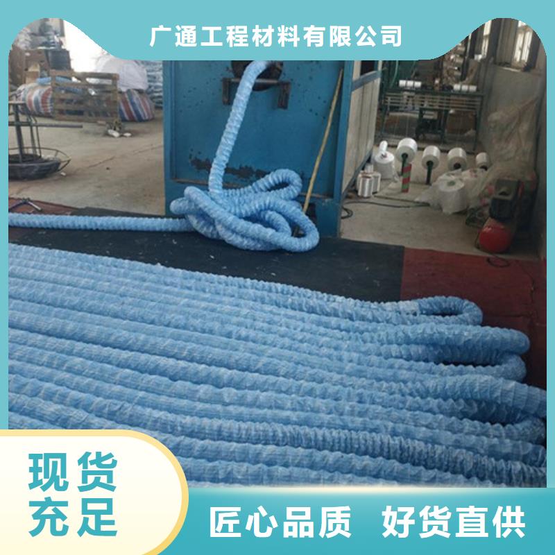 三维土工网垫视频-贵州省黔东南市广通三维土工网垫可服务区域三穗|麻江|安顺|黔西南|铜仁|黔南|贵阳|遵义|六盘水等