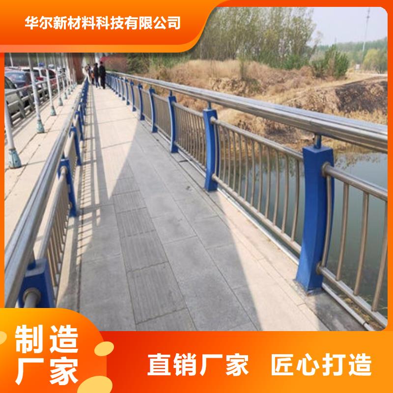 景区护栏视频-景区护栏_湖北省鄂州市市场覆盖鄂城|华容|随州|咸宁|荆州|黄冈|武汉|宜昌等