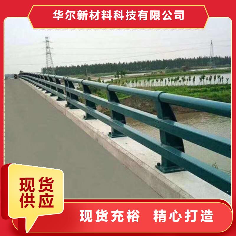 桥梁护栏_桥梁护栏厂家厂家直销