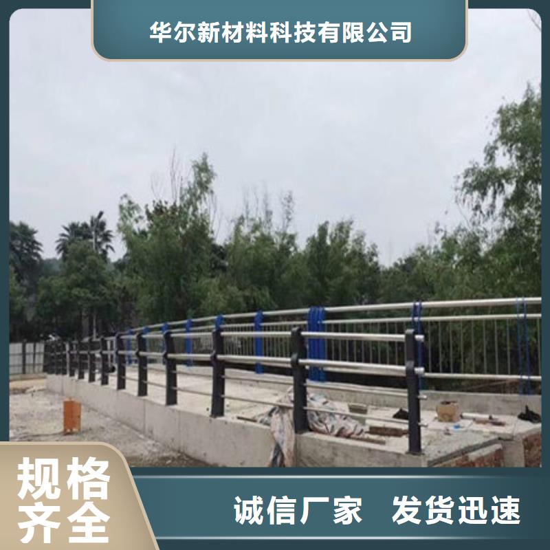 景区护栏视频-景区护栏_湖北省鄂州市市场覆盖鄂城|华容|随州|咸宁|荆州|黄冈|武汉|宜昌等