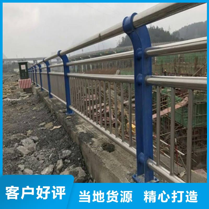 桥梁护栏-不锈钢栏杆合作共赢