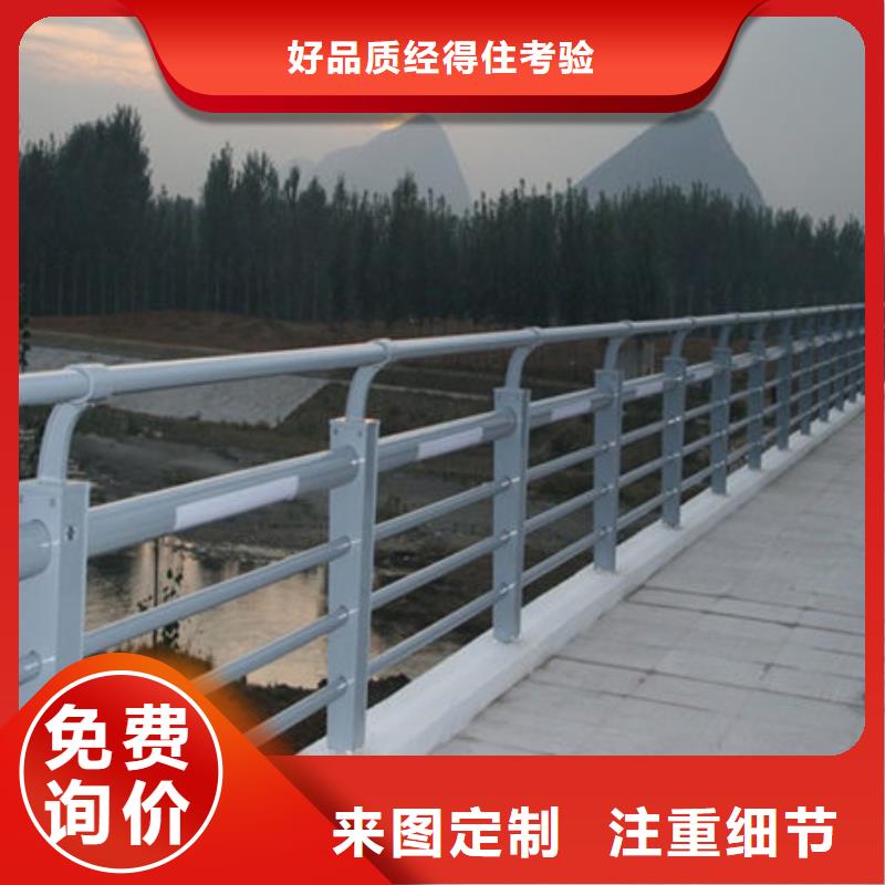 桥梁护栏不锈钢复合管护栏货品齐全